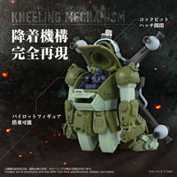 Armored Trooper Votoms T-Spark Toyrise AT Collection 12 Scope Dog Merukia Action Figure