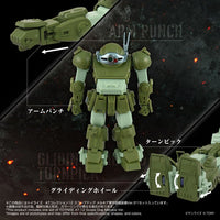 Armored Trooper Votoms T-Spark Toyrise AT Collection 12 Scope Dog Merukia Action Figure