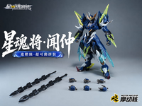 Legend of Star General BV-XH02A Wen Zhong Model Kit