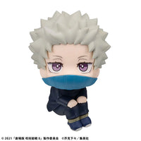 Jujutsu Kaisen 0 Look Up Series Toge Inumaki