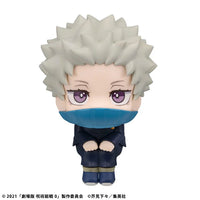 Jujutsu Kaisen 0 Look Up Series Toge Inumaki