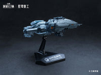 The Three-Body Problem Tabletop Frontier Natural Selection 1/140000 Scale Replica