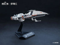The Three-Body Problem Tabletop Frontier Blue Space 1/140000 Scale Replica