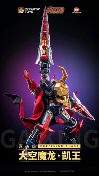 Gaiking Legend of Kaiku-Maryu Precision Class Gaiking Action Figure