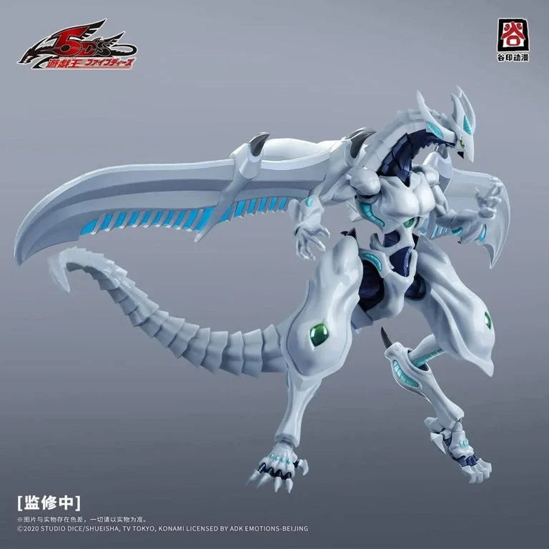 Yu-Gi-Oh! 5D's Shooting Star Dragon Model Kit