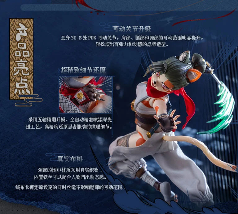 Mystic Land Tonia (Tigris Ninja Ver.) 1/12 Scale Action Figure