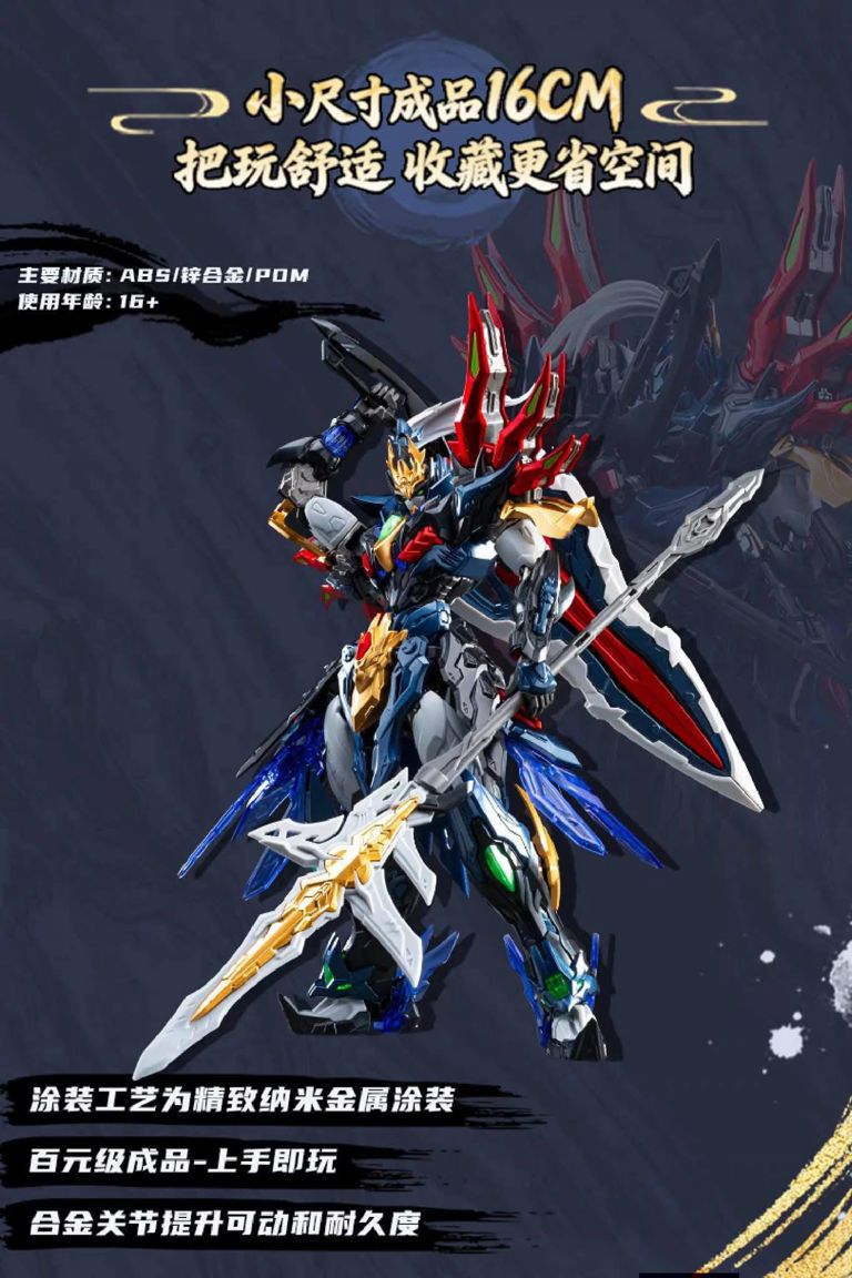 Legend of Star General SP-XH01A Xiang Yu Action Figure