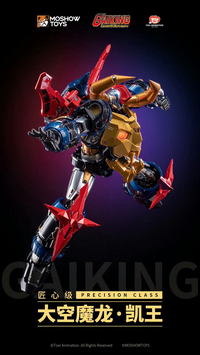 Gaiking Legend of Kaiku-Maryu Precision Class Gaiking Action Figure