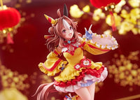 Uma Musume Pretty Derby Copano Ricky (Signature Racewear Ver.) 1/7 Scale Figure