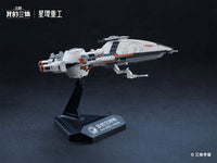 The Three-Body Problem Tabletop Frontier Natural Selection and Blue Space 1/140000 Scale Model Kit Set