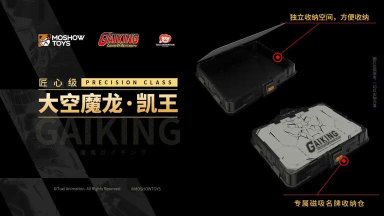 Gaiking Legend of Kaiku-Maryu Precision Class Gaiking Action Figure