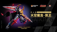 Gaiking Legend of Kaiku-Maryu Precision Class Gaiking Action Figure