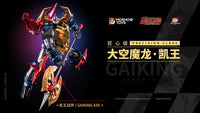 Gaiking Legend of Kaiku-Maryu Precision Class Gaiking Action Figure