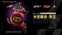 Gaiking Legend of Kaiku-Maryu Precision Class Gaiking Action Figure