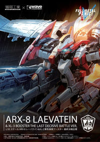 Full Metal Panic! Invisible Victory ARX-8 Laevatein & XL-3 Booster 1/35 Scale Model Kit