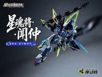 Legend of Star General BV-XH02A Wen Zhong Model Kit