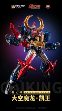Gaiking Legend of Kaiku-Maryu Precision Class Gaiking Action Figure