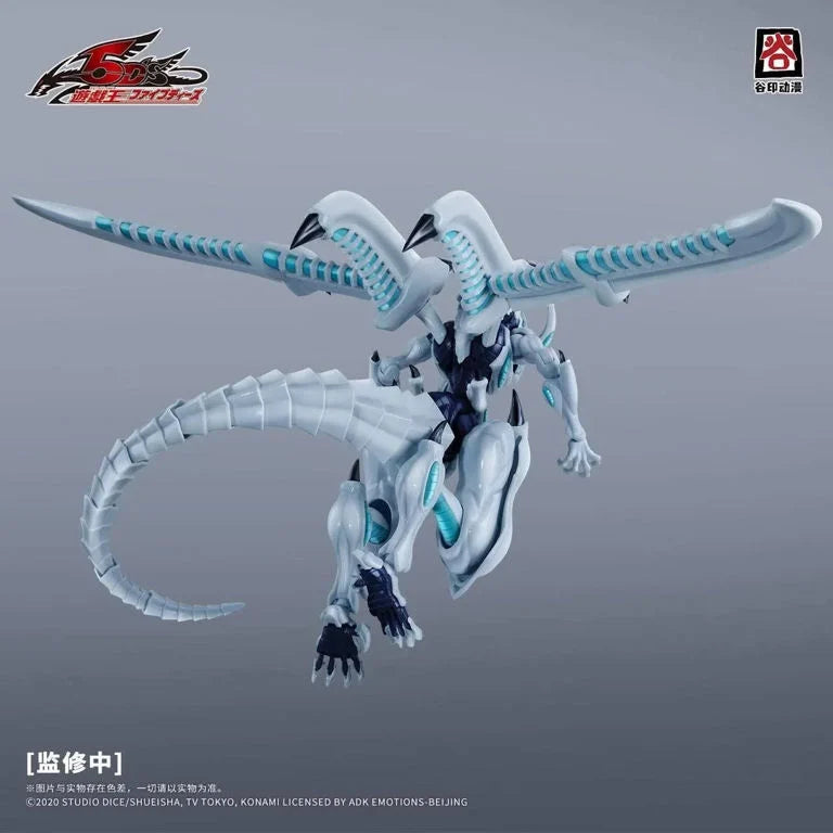 Yu-Gi-Oh! 5D's Shooting Star Dragon Model Kit