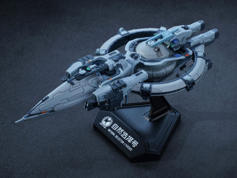 The Three-Body Problem Tabletop Frontier Natural Selection 1/140000 Scale Replica