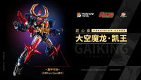 Gaiking Legend of Kaiku-Maryu Precision Class Gaiking Action Figure
