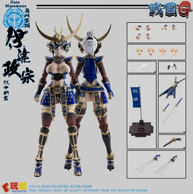 Sengoku G Series Date Masamune 1/12 Scale Action Figure