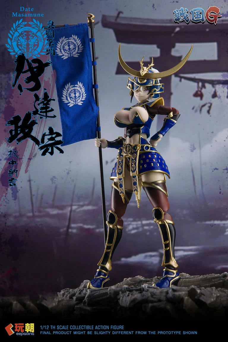 Sengoku G Series Date Masamune 1/12 Scale Action Figure