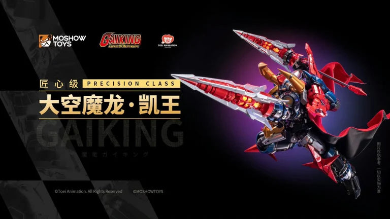 Gaiking Legend of Kaiku-Maryu Precision Class Gaiking Action