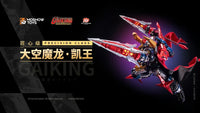 Gaiking Legend of Kaiku-Maryu Precision Class Gaiking Action Figure