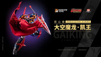 Gaiking Legend of Kaiku-Maryu Precision Class Gaiking Action Figure