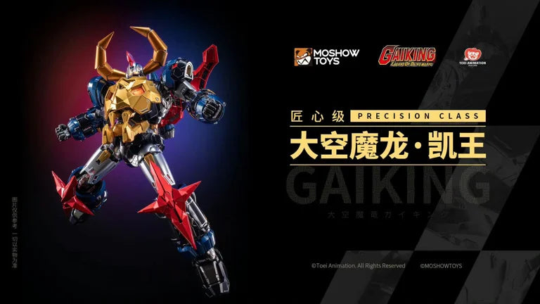 Gaiking Legend of Kaiku-Maryu Precision Class Gaiking Action