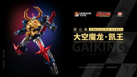 Gaiking Legend of Kaiku-Maryu Precision Class Gaiking Action Figure