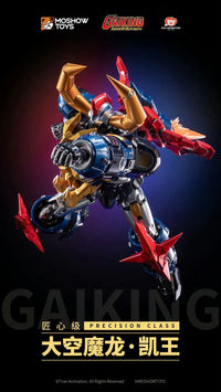 Gaiking Legend of Kaiku-Maryu Precision Class Gaiking Action Figure