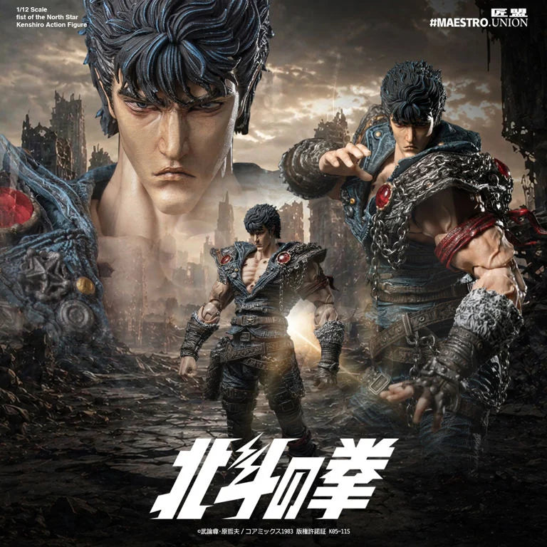 Fist of the North Star Kenshiro 1/12 Scale Action Figure