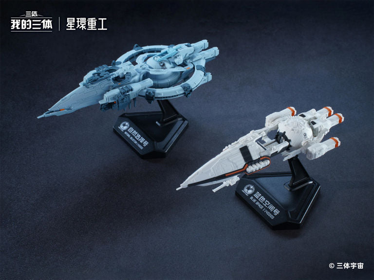 The Three-Body Problem Tabletop Frontier Natural Selection and Blue Space 1/140000 Scale Model Kit Set