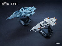The Three-Body Problem Tabletop Frontier Natural Selection and Blue Space 1/140000 Scale Model Kit Set