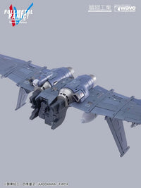 Full Metal Panic! Invisible Victory ARX-8 Laevatein & XL-3 Booster 1/35 Scale Model Kit
