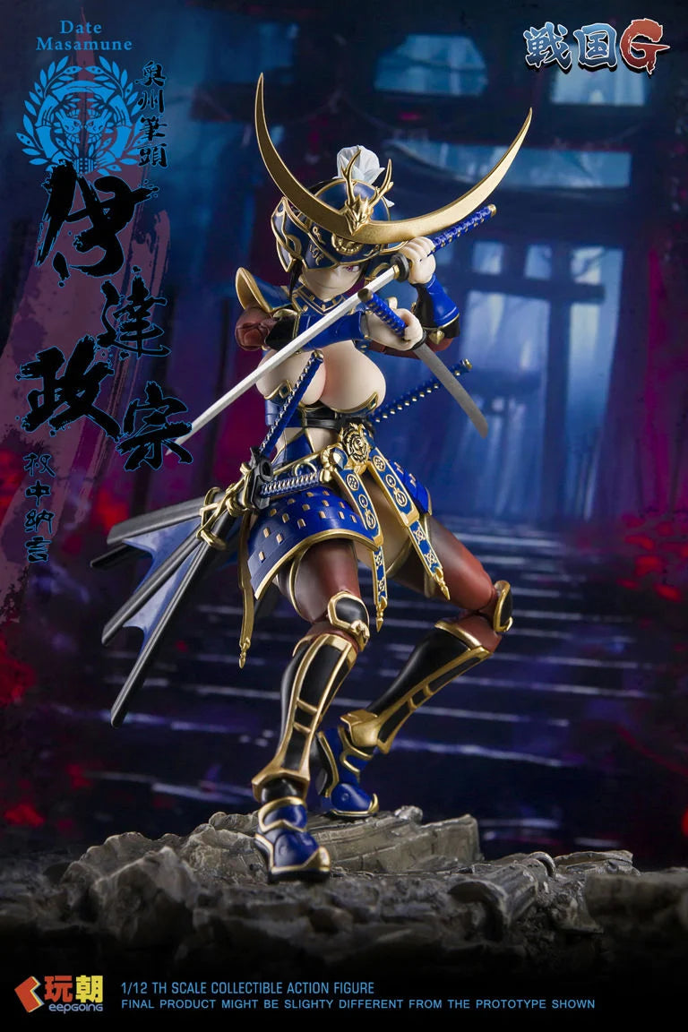 Sengoku G Series Date Masamune 1/12 Scale Action Figure