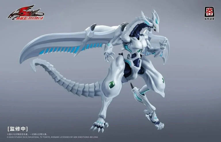 Yu-Gi-Oh! 5D's Shooting Star Dragon Model Kit