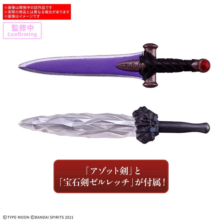 Fate/stay night 30 Minutes Sisters Rin Tohsaka Model Kit