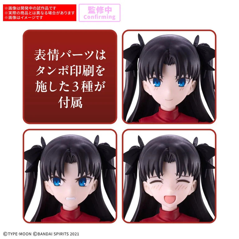 Fate/stay night 30 Minutes Sisters Rin Tohsaka Model Kit