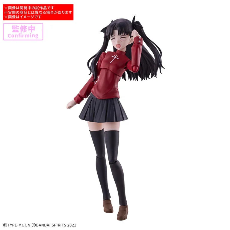 Fate/stay night 30 Minutes Sisters Rin Tohsaka Model Kit