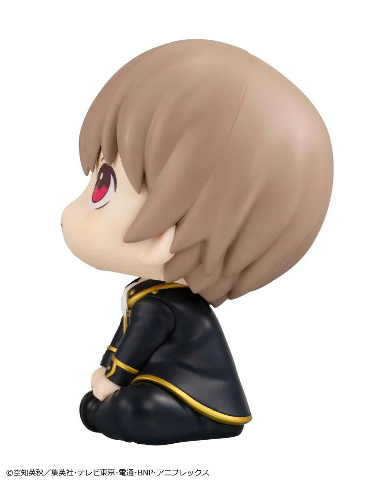 Gintama Look Up Series Sougo Okita