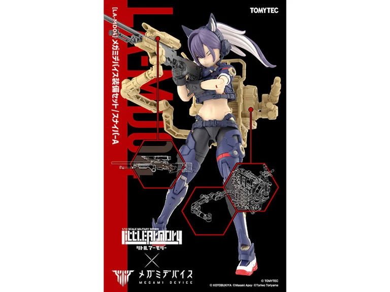 Little Armory x Megami Device LA-MD04 Sniper A Accessory Set