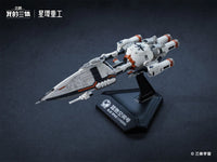 The Three-Body Problem Tabletop Frontier Blue Space 1/140000 Scale Replica