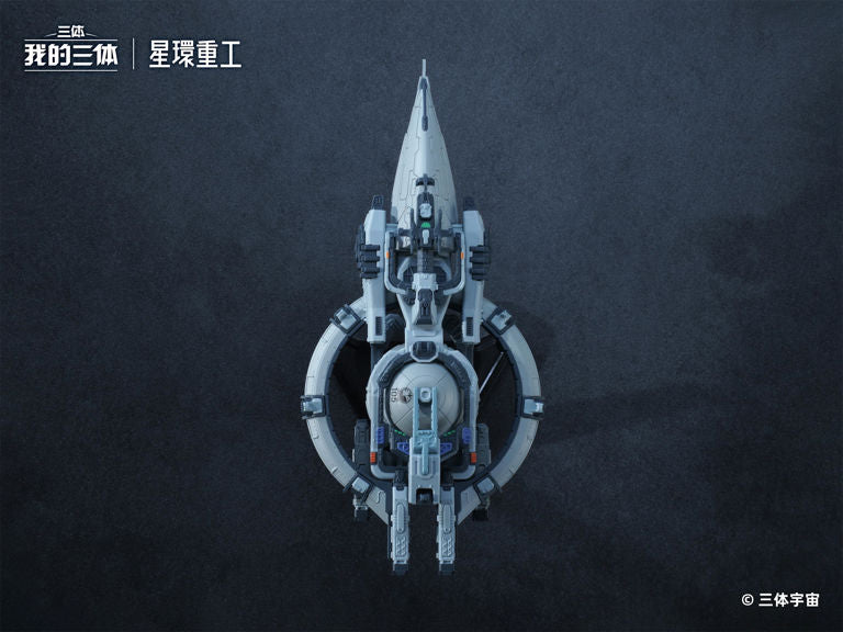 The Three-Body Problem Tabletop Frontier Natural Selection 1/140000 Scale Replica