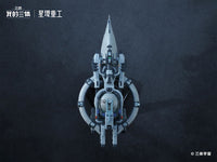 The Three-Body Problem Tabletop Frontier Natural Selection 1/140000 Scale Replica