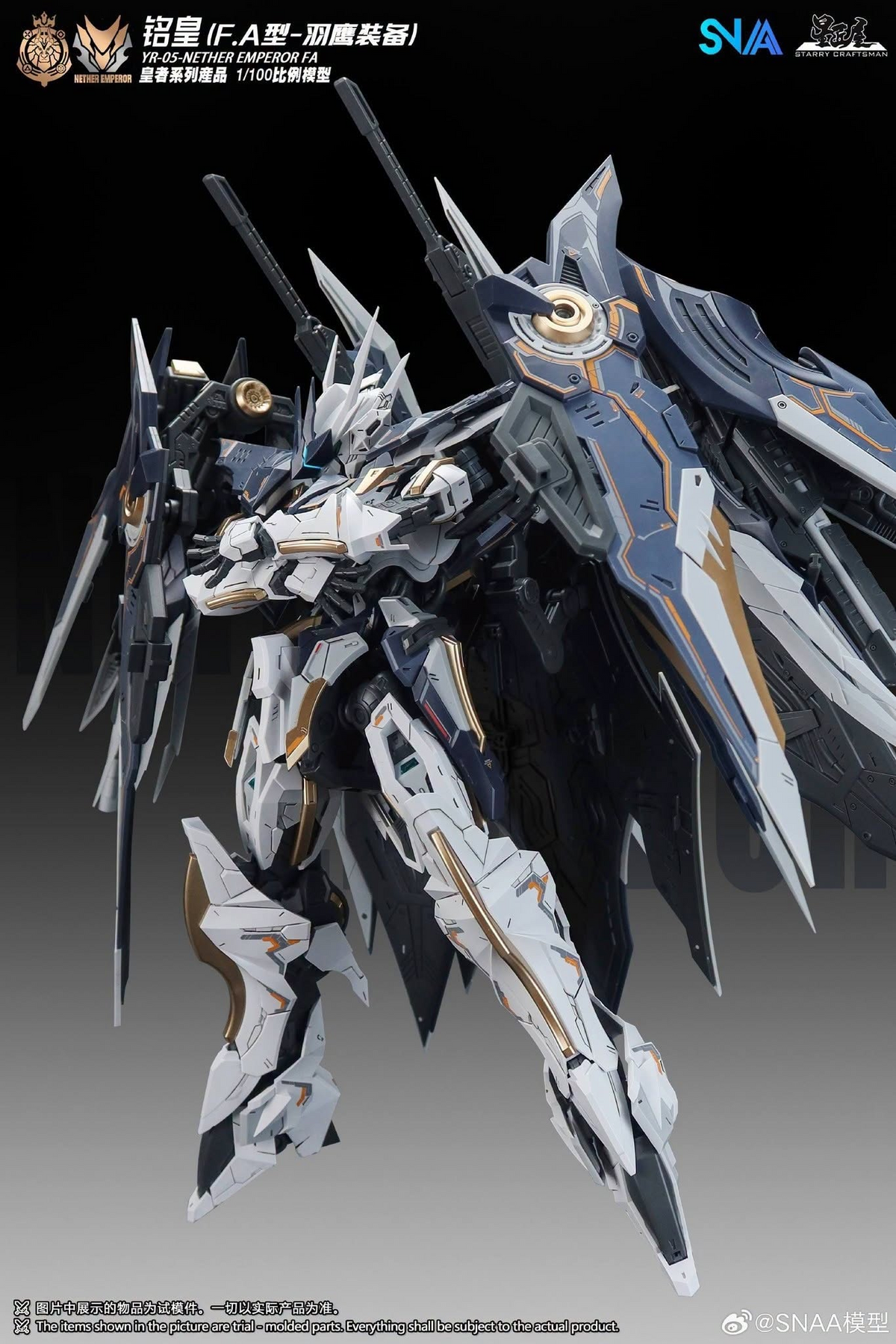 SNAA Royal Series YR-05 Nether Emperor Full Armor Type 1/100 Scale Model Kit