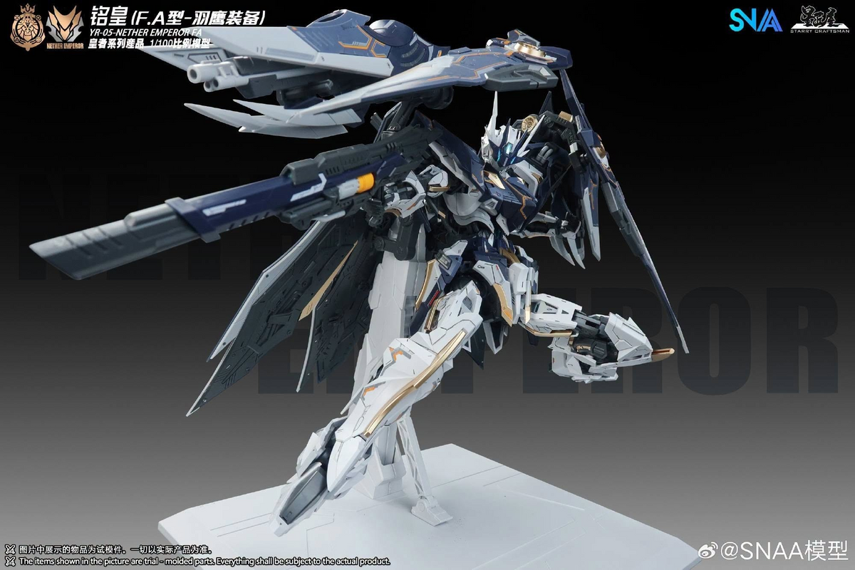 SNAA Royal Series YR-05 Nether Emperor Full Armor Type 1/100 Scale Model Kit