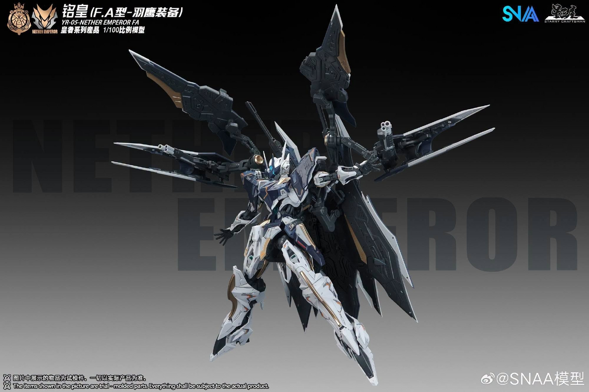 SNAA Royal Series YR-05 Nether Emperor Full Armor Type 1/100 Scale Model Kit