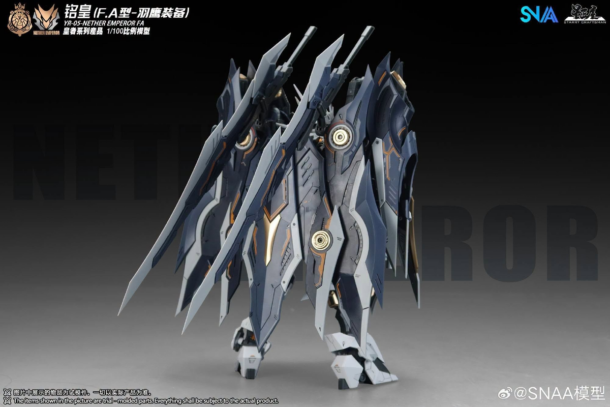 SNAA Royal Series YR-05 Nether Emperor Full Armor Type 1/100 Scale Model Kit